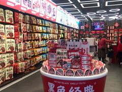 -黑色经典臭豆腐·湖南特产(坡子街店)