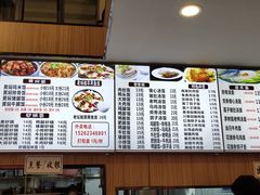 -沙县小吃(平望店)