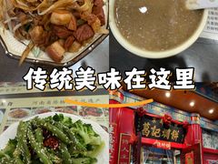 -葛记焖饼(伏牛路店)