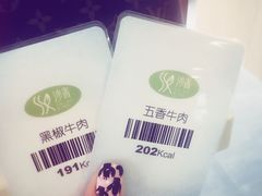 -沙青(江场二路店)