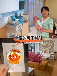 -北京怡德医院妇产中心