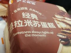 -沪上阿姨·臻选茶饮(上海环球港店)