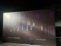 -广州市白云区图书馆