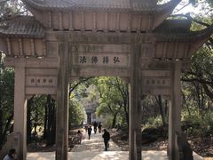-灵岩山风景区