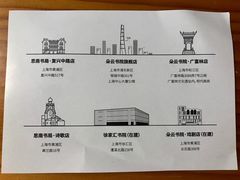 -思南书局·诗歌店