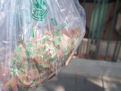 -洪记白水羊头(留学路店)
