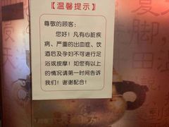 -汇美纪养生·足疗按摩·精油SPA(水围店)