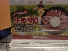 -龍歌自助小火锅(崂山丽达店)