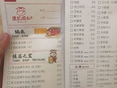 -陈记顺和潮汕牛肉火锅(韩江路店)