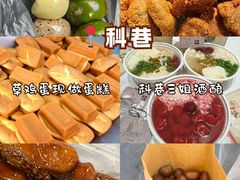 -李百蟹·江南蟹黄面·河景餐厅(夫子庙总店)