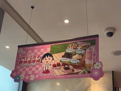 -海底捞火锅(海悦天地店)