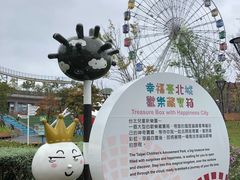 -台北市儿童新乐园