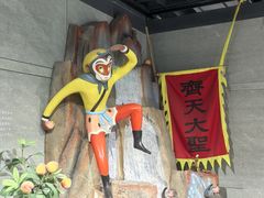 -上海动漫博物馆