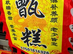 -七宝古镇