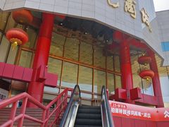 -开元商城(钟楼店)