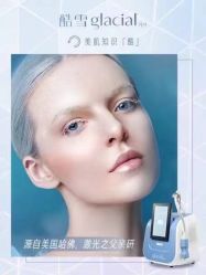 -LUNA皮相美·骨相美高级美感