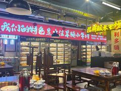 -牛签签串串香(IFS店)