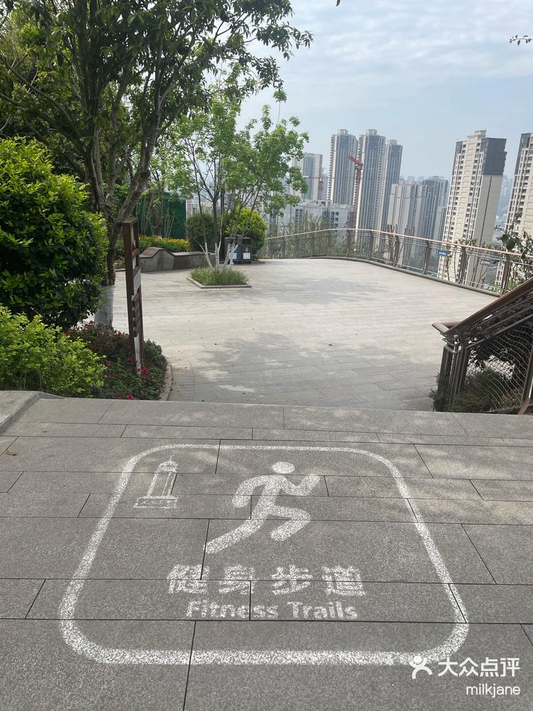 重庆半山崖线步道入口图片