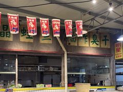 -大佬陈羊肉串(永安街店)