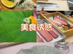 -鮨一日本料理旗舰店(总店)