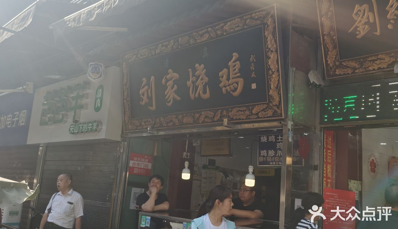 买回后是第二天加热了吃的，一致觉得比东南亚好吃
