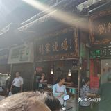 买回后是第二天加热了吃的，一致觉得比东南亚好吃