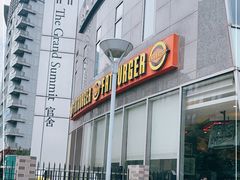 -FATBURGER 特富客汉堡(外交公寓店)