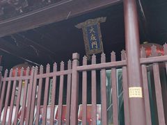 -苏州文庙(姑苏区)