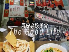 -子午路张记肉夹馍(翠华路店)