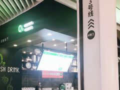 -O2鲜榨果汁(苏州龙湖狮山店)