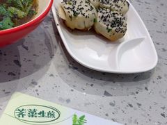 -小杨生煎(天之骄子店)