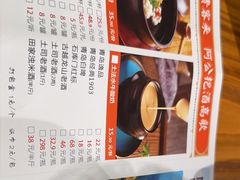 -吃饭皇帝大(合生汇店)