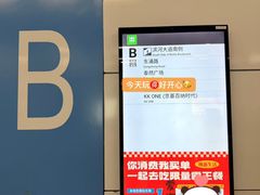 -KK ONE(京基滨河时代店)
