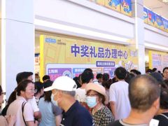-红星美凯龙(北京北四环店)