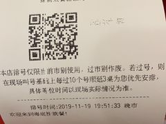 -海底捞火锅(枫蓝国际购物中心店)