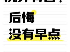 -泰康拜博口腔医院(江北总院)