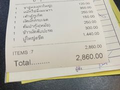 -光海鲜鱼翅餐厅(叻差拉披色路店)