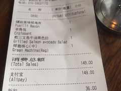 账单-Wagas沃歌斯(富力广场店)
