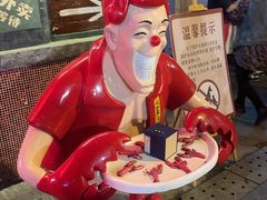 -长沙文和友(海信广场店)