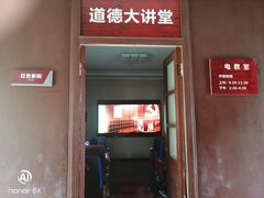 -八路军西安办事处纪念馆