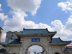-北山公园