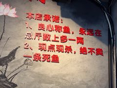 -米氏火鱼·泡椒鱼火锅(李子坝老店)