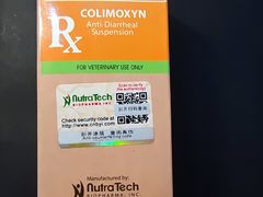 -瑞派·爱瑞可动物医院·口腔专科(广华新城分院)