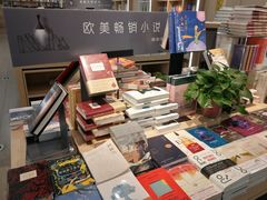-新华书店(泉城路店)