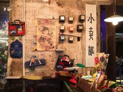 -高烤场烧烤餐厅(文华里店)