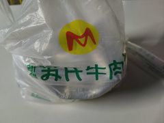 -苏氏牛肉面(机场店)