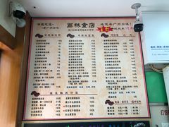 菜单-荔林食店(西华路店)