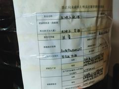 -双喜农庄·菌香园(安居家园店)