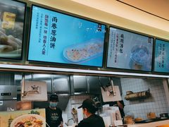 -苏晓玥·手作江南小吃(深圳北站店)