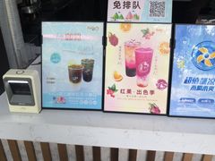 -CoCo都可(南京珠江路店)